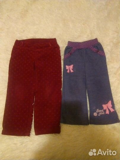 Вещи пакетом