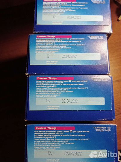 Смесь беллакт безлактозная с рождения