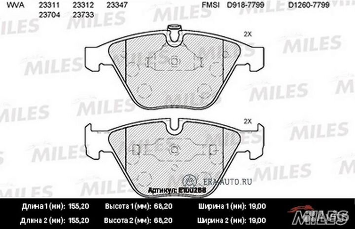 Miles E100268 Колодки тормозные передние (без датч