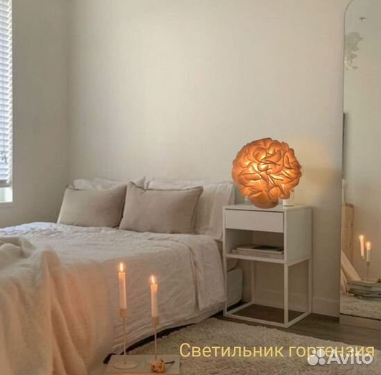 Светильник гортензия ночник подарок