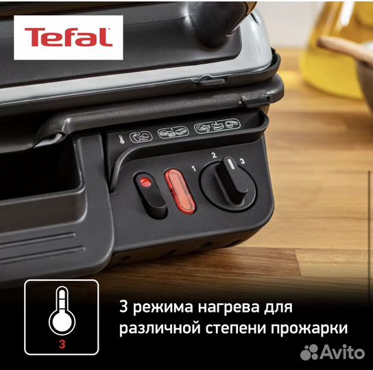 Электрогриль Tefal Ultra Compact (GC306012)