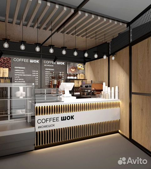 Барная стойка для кофейни