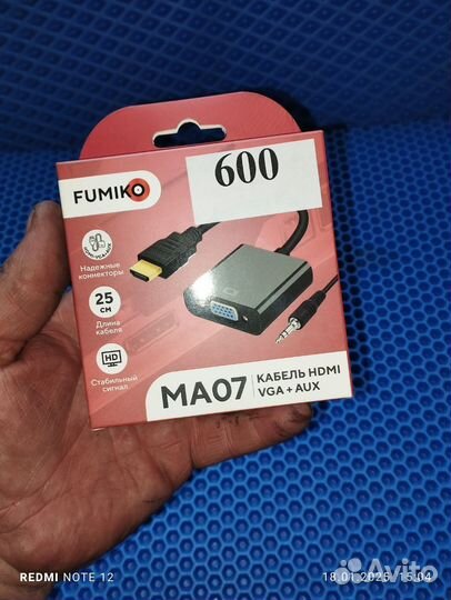 Кабель с vga на hdmi и aux