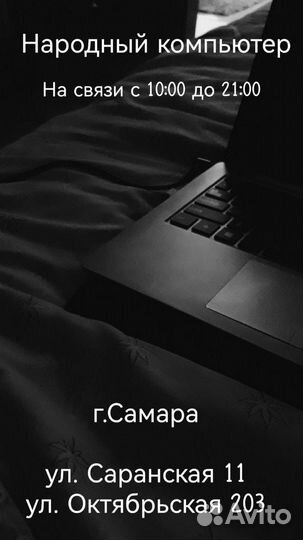 Процессор Xeon e5 2650v4