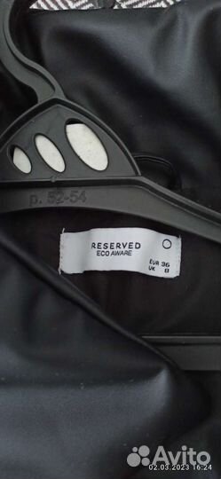 Куртка женская reserved
