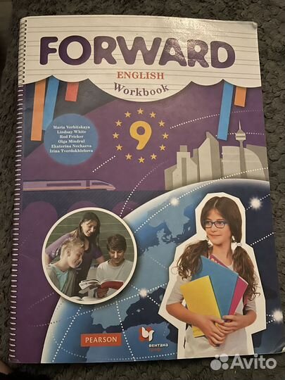 Рабочая тетрадь по английскому 9 класс