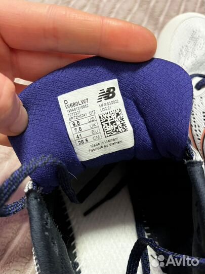 Кроссовки New Balance Fresh Foam 680v7 (26.5 см.)