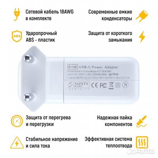 Блок питания TOP-UC61 20.3V3A 15V3A 9V3A 5.2V3A US