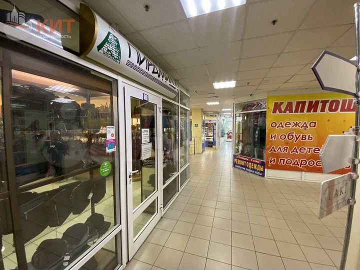Продам торговое помещение, 13 м²