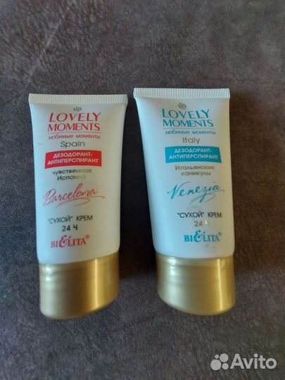Дезодорант антиперспирант Беларусь