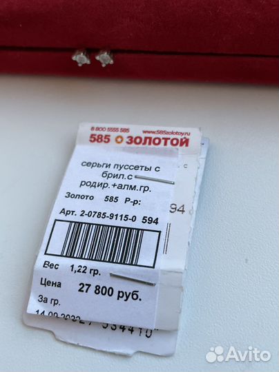 Золотые серьги пуссеты с бриллиантами