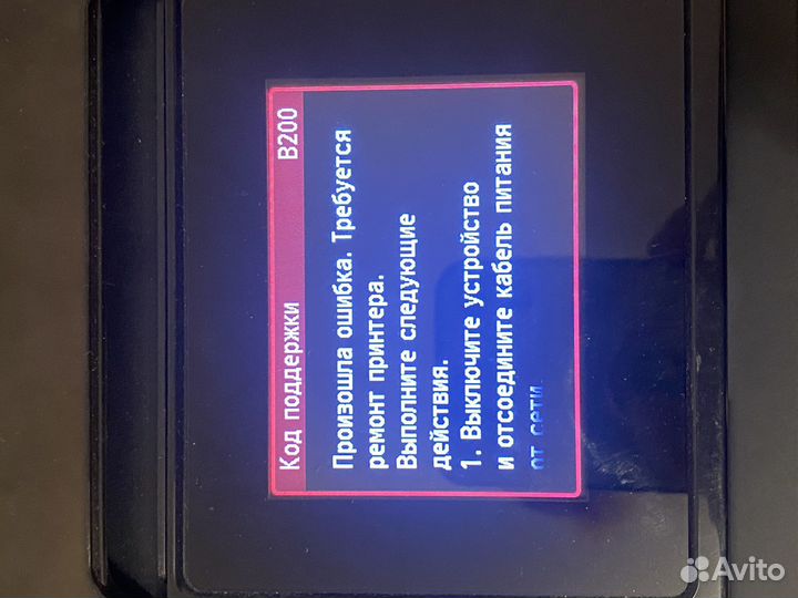 Принтер сканер копир canon mg6340