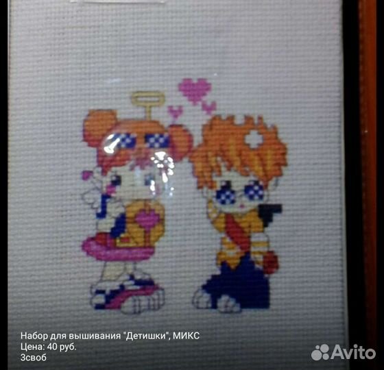 Вышивка. Три вида