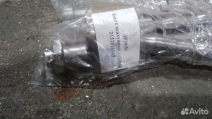 2152014/015 болт Русский дизель
