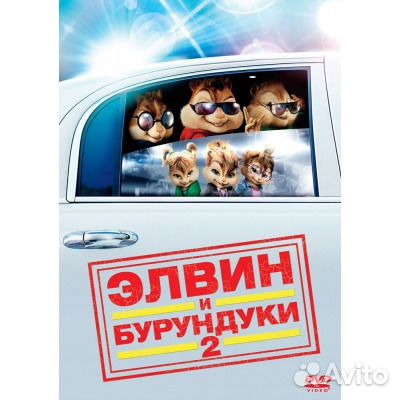 DVD диски с детскими мультфильмами и фильмами