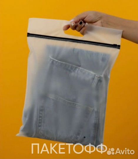 Пакеты Zip-Lock 40*50см слайдеры с ручкой 80мкм VR