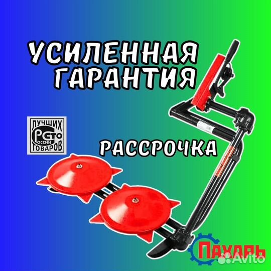 Косилка для мотоблока роторная