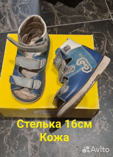 Ботинки Туфли Босоножки Чешки Сандали