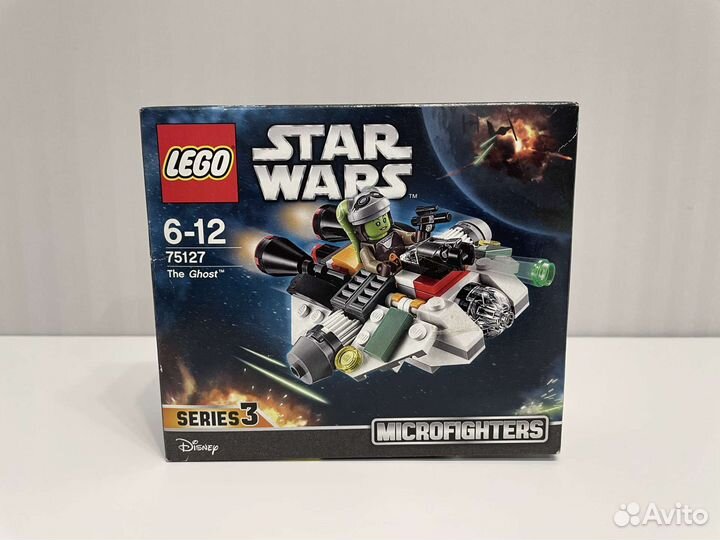 Lego Star Wars Призрак 75127 новый