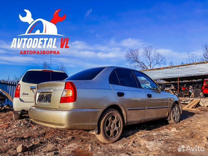 Авто на разбор Hyundai Accent 2 седан 1999-2003