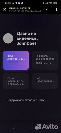 Напишу сайт/бота Python, html, css, js