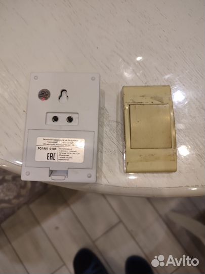 Дверной беспроводной звонок