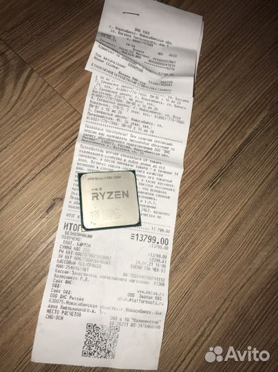 Ryzen 3 2200g pro