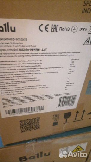 Баллу кондиционер 09