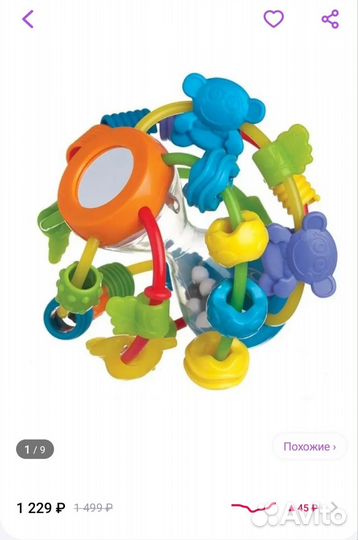 Игрушка Playgro