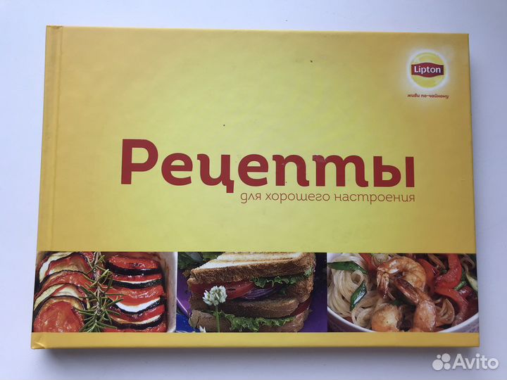 Книги по кулинарии