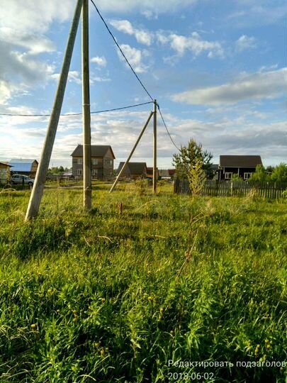 Участок 10 сот. (ИЖС)
