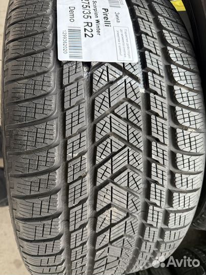 Pirelli Scorpion Winter 275/35 R22 104V