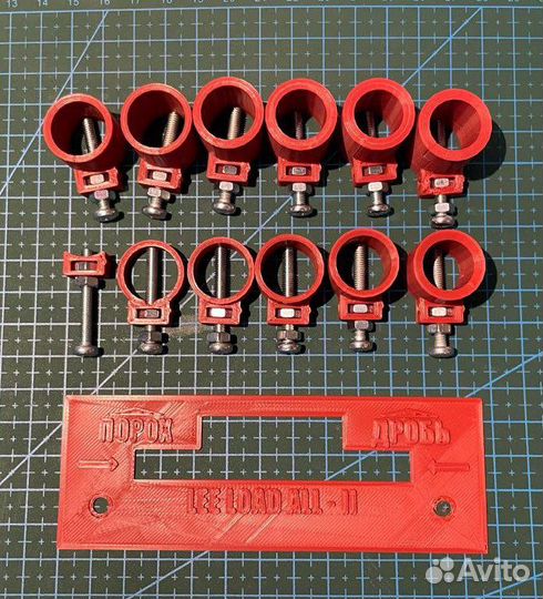 Дробовые регулируемые мерки 12шт для Пресса Lee Lo