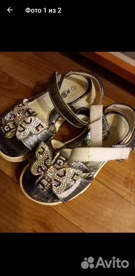 Сандалии для девочки