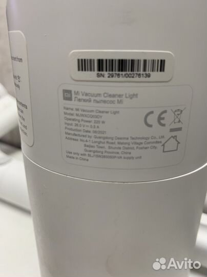 Пылесос xiaomi