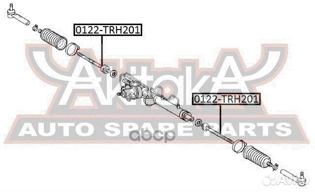 Тяга рулевая 0122-TRH201 asva