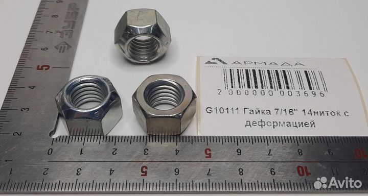 G10111 Гайка Кинзе Kinz