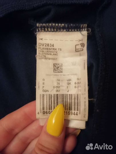 Спортивный костюм adidas для мальчика оригинал