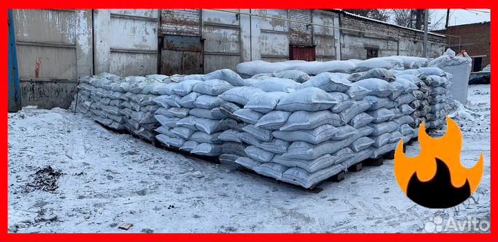 Уголь в мешках