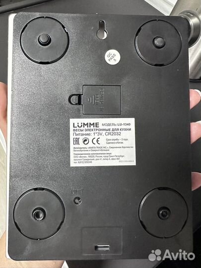 Весы кухонные Lumme