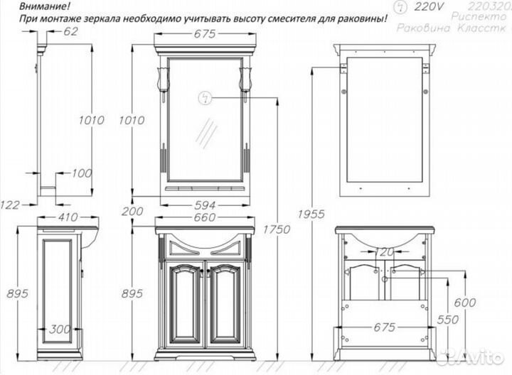 Тумба с раковиной Риспекто 65 Орех антикварный