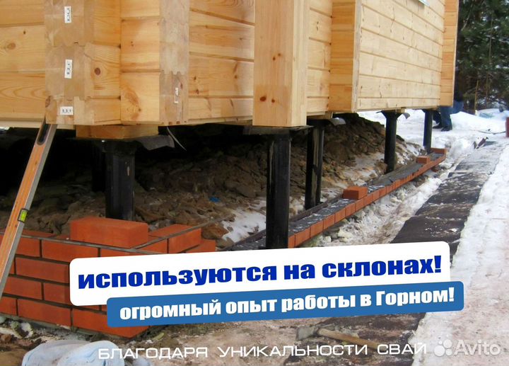 Винтовые сваи своё производство