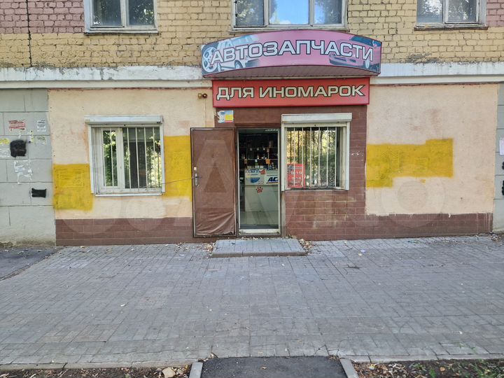 Свободного назначения, 45 м²