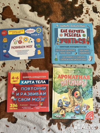 Книги детские развивающие