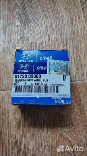 Подшипник ступицы Solaris Kia Rio 5172002000