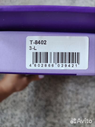 Перинка фрейка (шина фрейка, подушка фрейка)