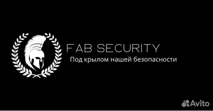 Охранник вахта 6 разряда с оружием