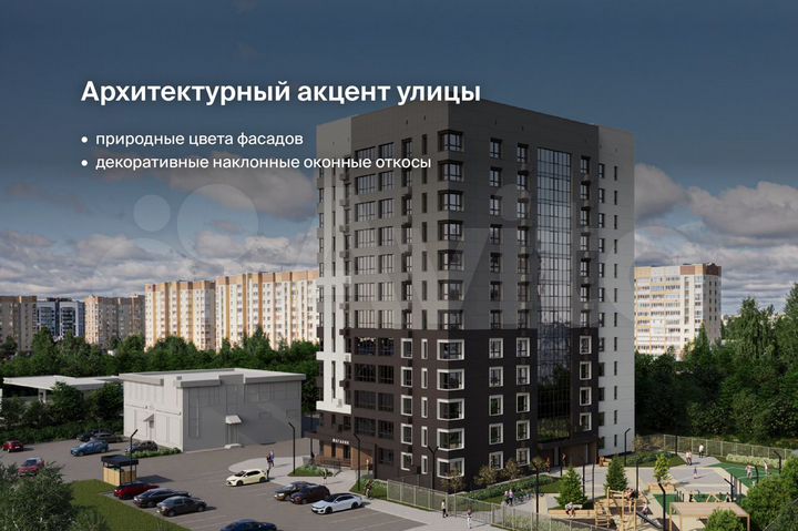 2-к. квартира, 69 м², 2/12 эт.