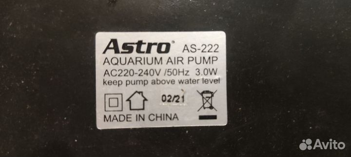 Компрессор для аквариума (гидропоники)