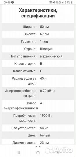 Стиральная машина Zanussi fcs 720c под раковину